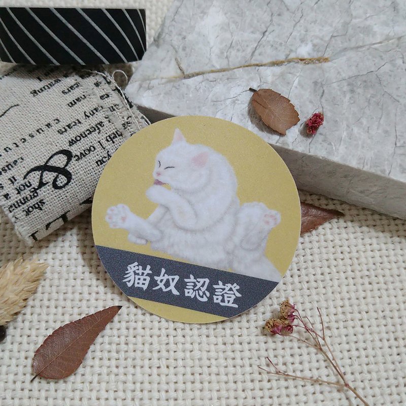 White cat licking hands- cat lover certification-waterproof car stickers-waterproof stickers-hard hat stickers_Cat - Stickers - Waterproof Material 