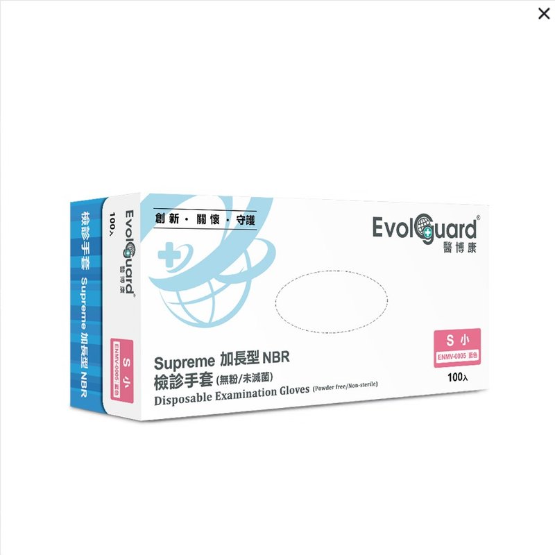 Supreme加長型檢診丁腈手套(寶藍) 100入/盒 | Evolguard 醫博康 - 其他 - 塑膠 藍色
