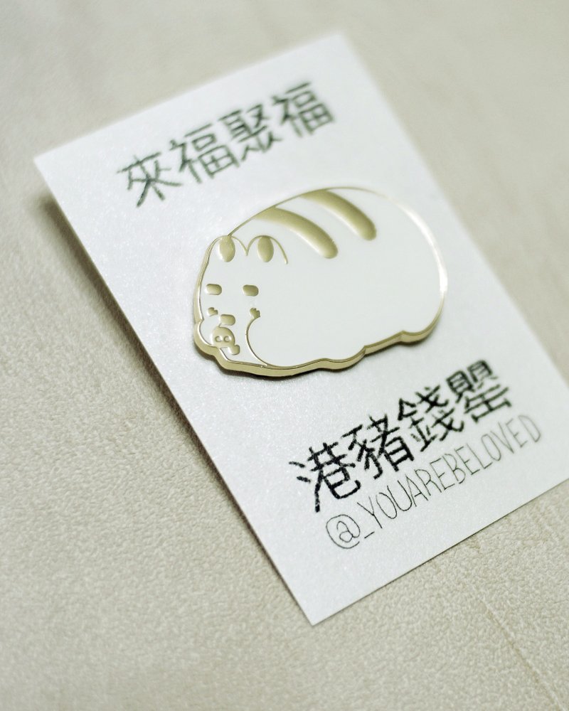 來福聚福 港豬襟章 - 胸針 - 鋁合金 白色