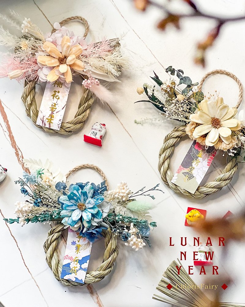 新年日式注連繩 新年擺設 日本注連繩 永生花 - 擺飾/家飾品 - 植物．花 多色