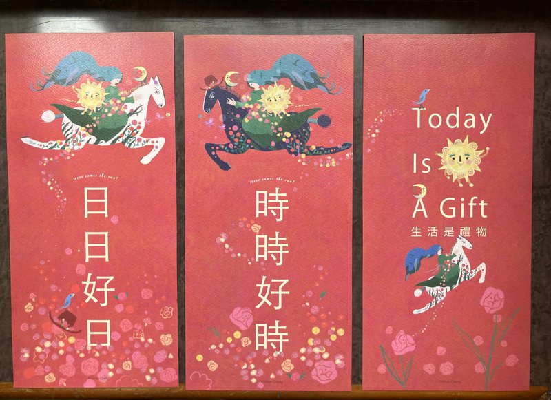 艸方 精緻插畫春聯-馳騁日光-長春聯 多款可選 賀年 - 紅包袋/春聯 - 紙 紅色