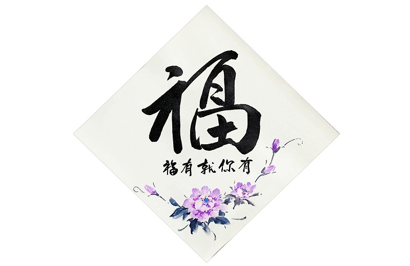 Doufang壁の壁紙は、祝福の新年がいっぱい貼り付けます - ポスター・絵 - 紙 イエロー