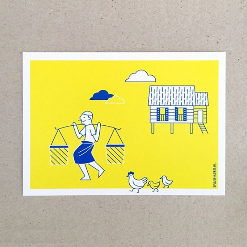 Pearl of the Orient Postcard Set - การ์ด/โปสการ์ด - กระดาษ สีเหลือง