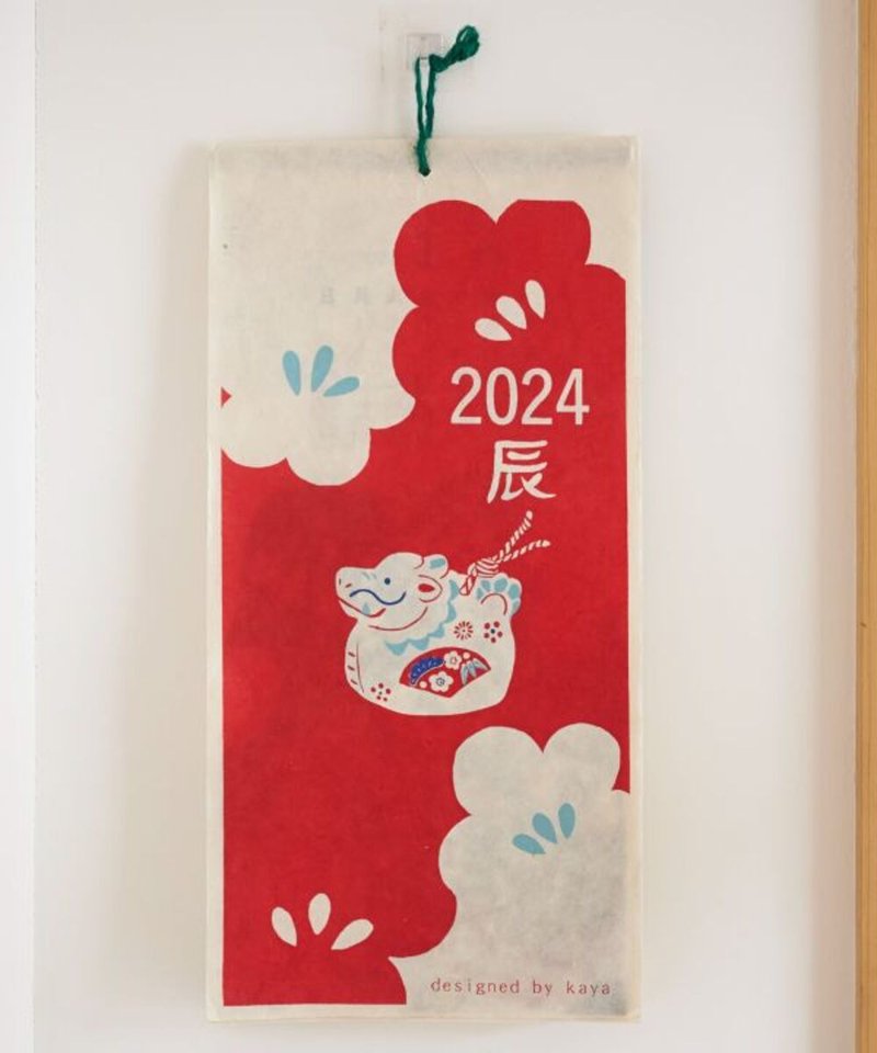 【熱門預購】特價 2024年 日式和風龍年月曆7NSP3302 - 日曆/月曆/年曆 - 紙 