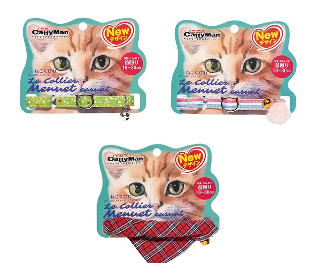 CattyMan ノミ取り首輪 37cm9こ Amazon.co.jp: キャティーマン (CattyMan) 薬用ノミ取り首輪+蚊