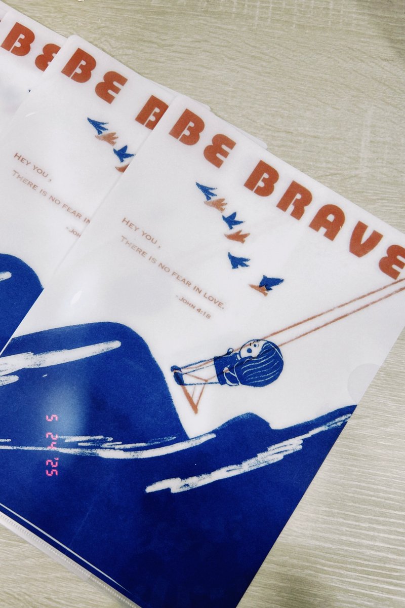 Be Brave 勇敢資料夾 A4 - 文件夾/資料夾 - 塑膠 白色