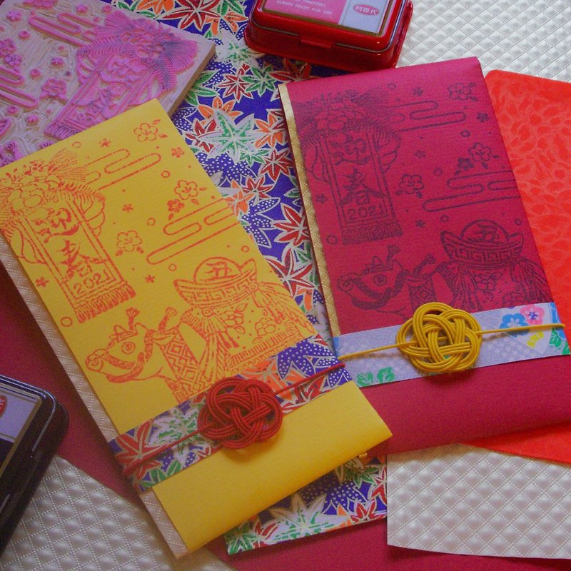 Japanese year jade bag/optional 2 sets and 1 set of red envelopes for the year of the cow - Chinese New Year - Paper Red