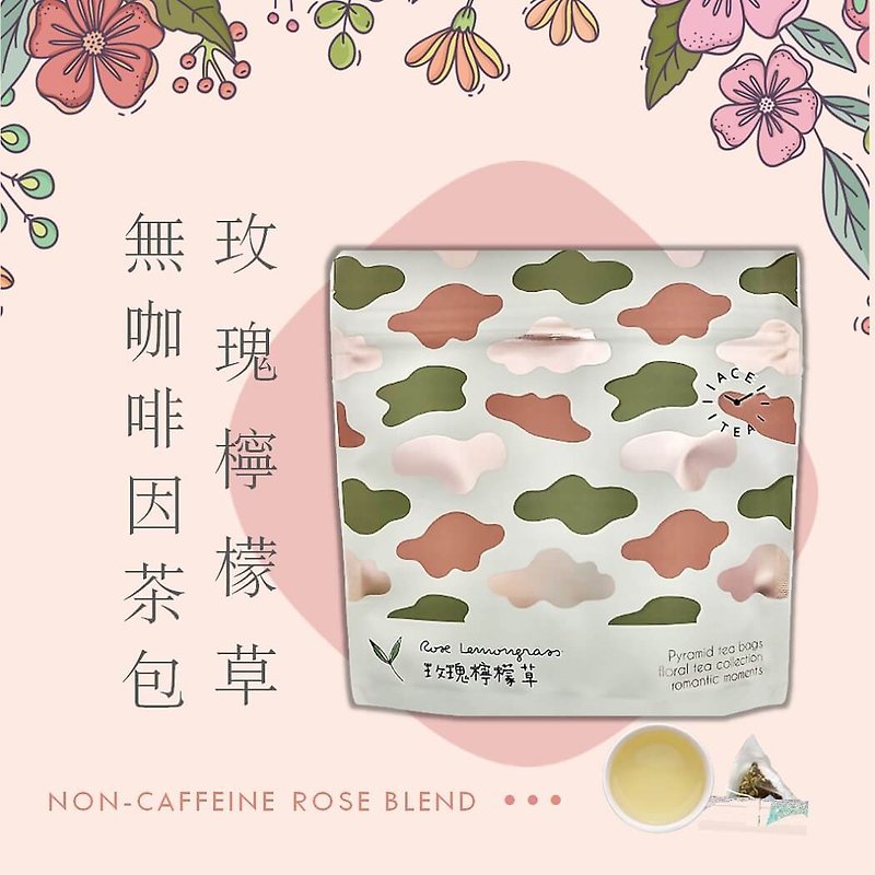 Caffeine-free herbal tea bags:: Rose lemongrass tea (7 bags) | Natural herbal tea - ชา - อาหารสด สึชมพู