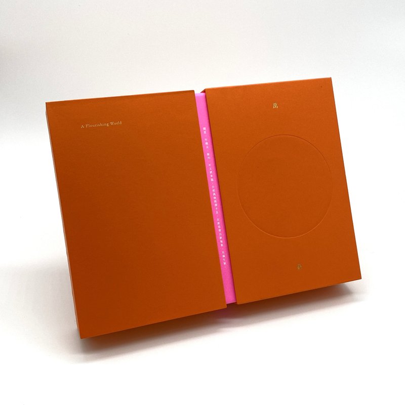 A Flourishing World - Red Packet / Lai See Box Set (34pcs) - ถุงอั่งเปา/ตุ้ยเลี้ยง - กระดาษ 