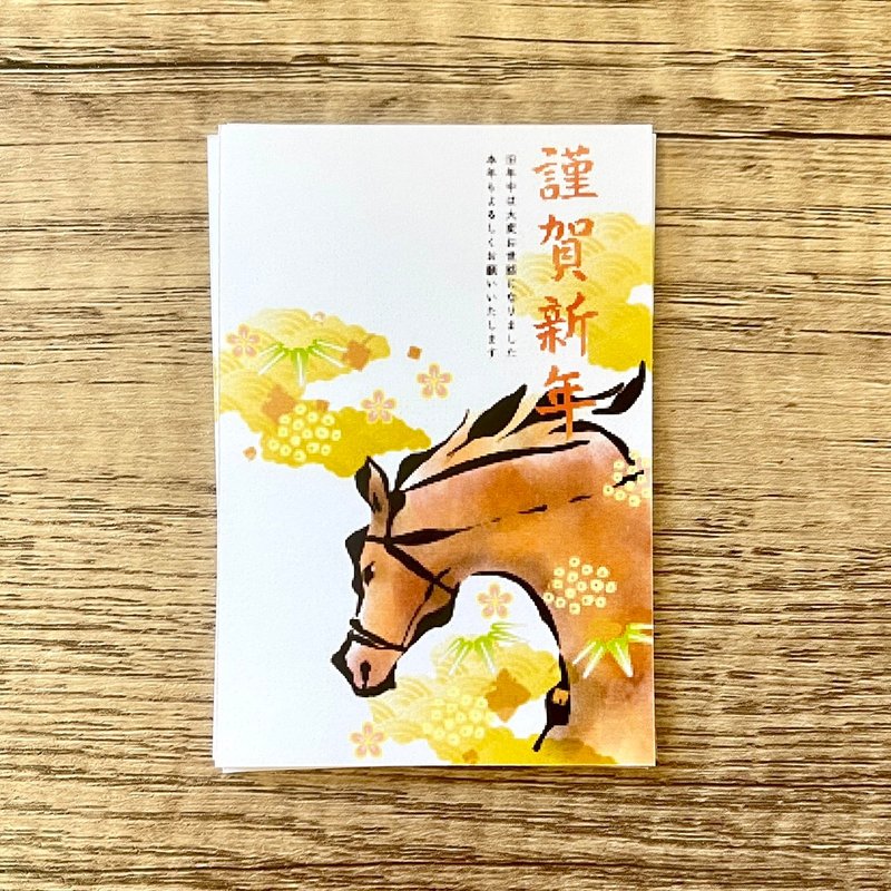 【Year of the Horse Cards Now Available】Add a Card to Your Gift – Free Inclusion. Please Specify Your Card Choice in the Remarks. - การ์ดอวยพร/การ์ดเชิญดิจิทัล - กระดาษ หลากหลายสี