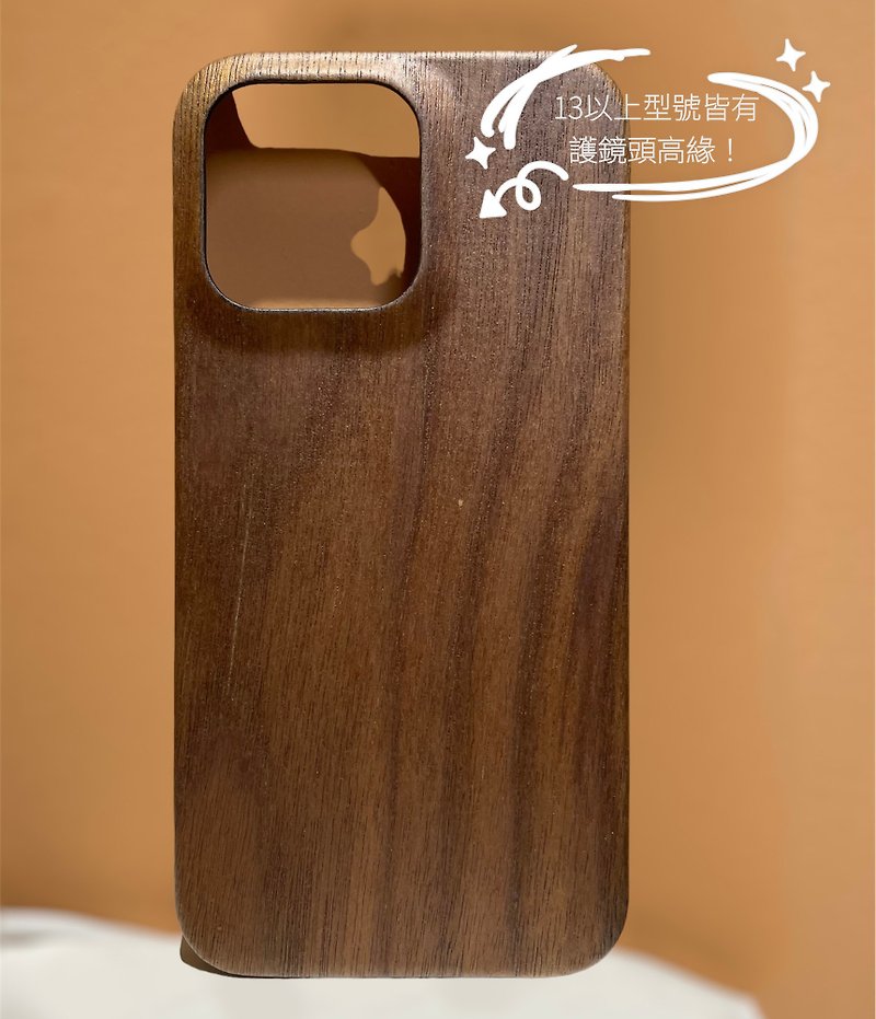 Walnut Mobile Shell / Solid Wood Phone Case / iPhone Case - เคส/ซองมือถือ - ไม้ สีนำ้ตาล