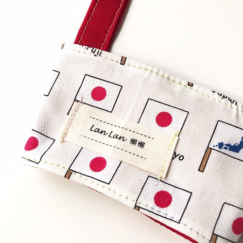 LanLan懶懶 雙面用飲料提袋 - 日本國旗