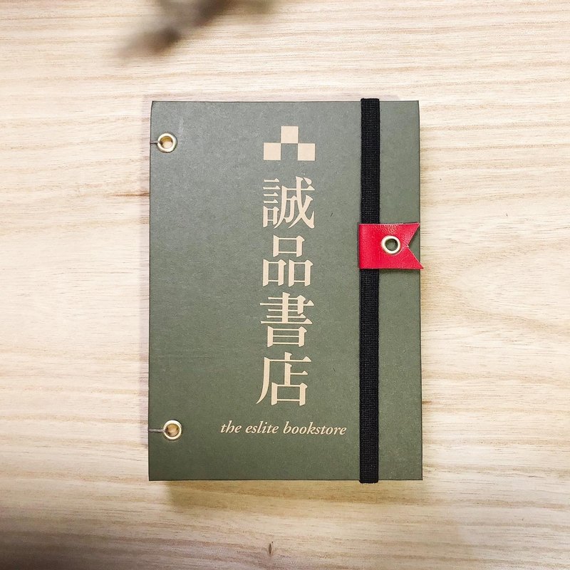 誠誠誠品書店 - A6 手縫手帳本 - 筆記簿/手帳 - 紙 