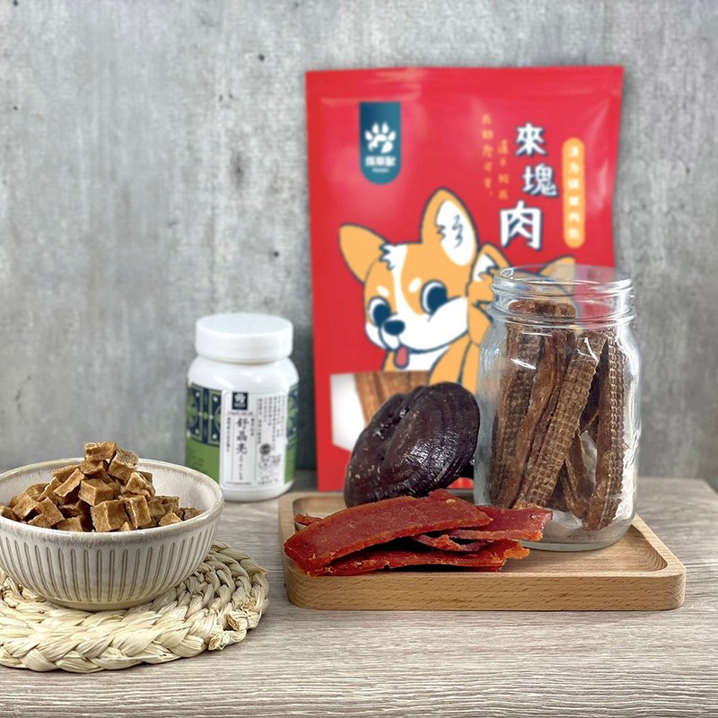 採草獸【來塊肉漢方保健肉乾】50g - 寵物零食/肉乾 - 新鮮食材 