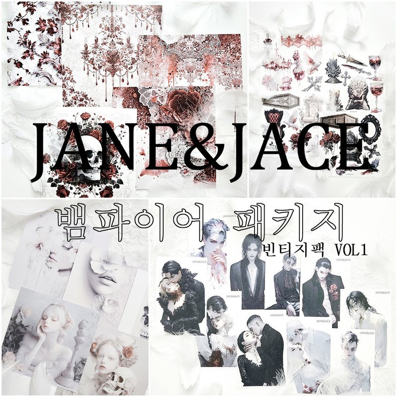 Vintage Pack VO1_Vampire Package - 貼紙 - 紙 