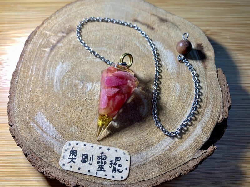 [Aogang Pendulum X Heart Chakra] Corresponding to Emotional Interpersonal Peach Blossom - Rhodochrosite Inca Rose - Necklaces - Resin Pink