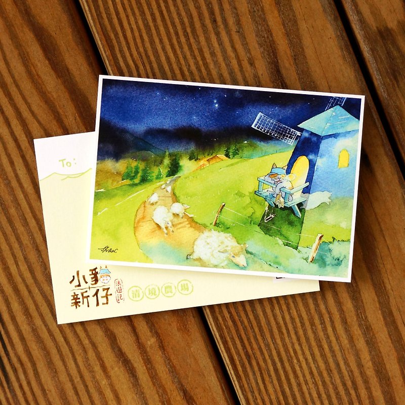 Kitty New Wave Travel Series Postcard - Cingjing Farm - การ์ด/โปสการ์ด - กระดาษ สีน้ำเงิน