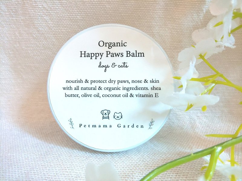 Paws & Skin organic balm for dogs & cats - Cleaning & Grooming - Other Materials 