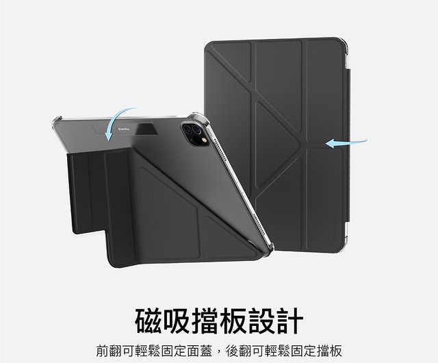 2025年最新モデル対応】Origami Nude iPad多角度透明保護ケース