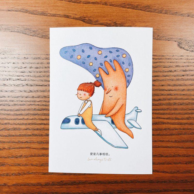 愛的樣子明信片 / 凡事相信 - 卡片/明信片 - 紙 