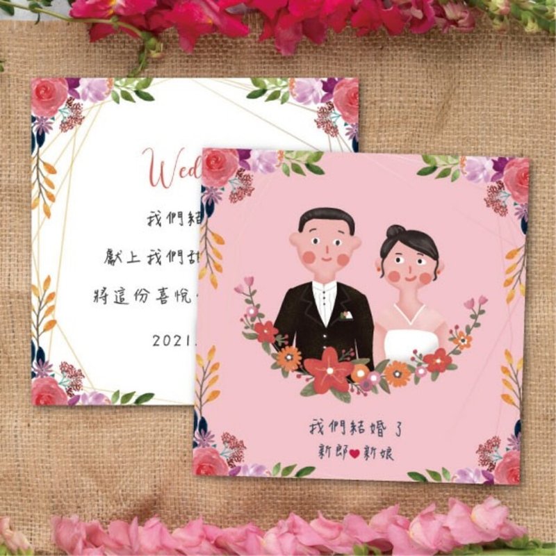 Designed illustration wedding cake thank you card 9x9cm-(optional illustration) Customized wedding thank you card double sided - Cards & Postcards - Paper Multicolor