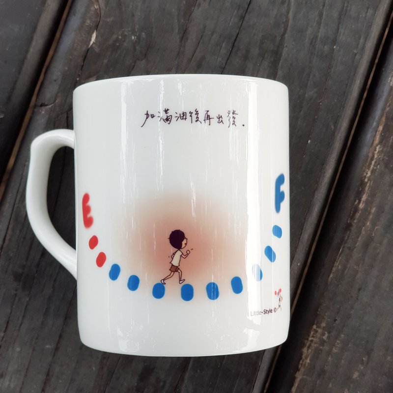 骨瓷馬克杯-加滿油(客製) - 咖啡杯/馬克杯 - 瓷 白色