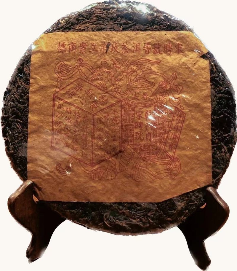 【時代交響】龍飛碧巖古董茶會 - 其他 - 其他材質 