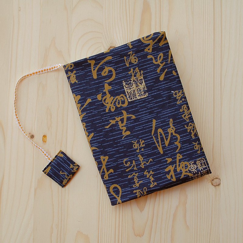 A5 signature calligraphy book jacket - สมุดบันทึก/สมุดปฏิทิน - ผ้าฝ้าย/ผ้าลินิน สีน้ำเงิน