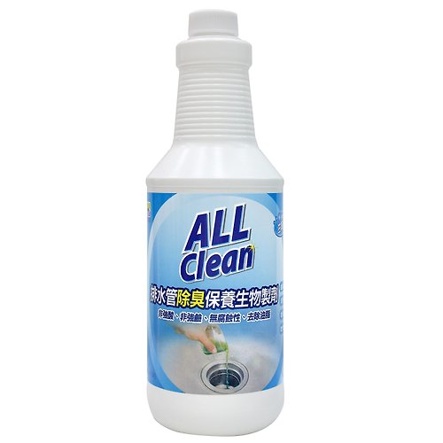 多益得ALL Clean ALL Clean排水管除臭保養生物製劑