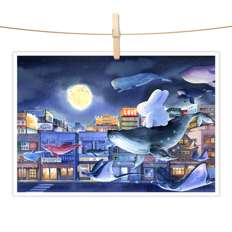 afu水彩插畫明信片 - 城市夢航 - 卡片/明信片 - 紙 