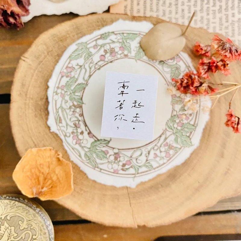牽著你一起走 手寫文字印章 ‧ 小鹿工作室 - 印章/印台 - 木頭 