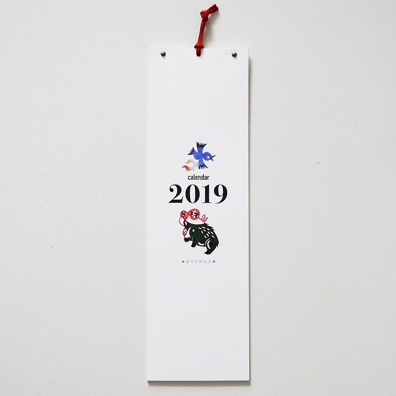 2019年吉祥カレンダー・掛け型 - 年曆/桌曆 - 紙 白色