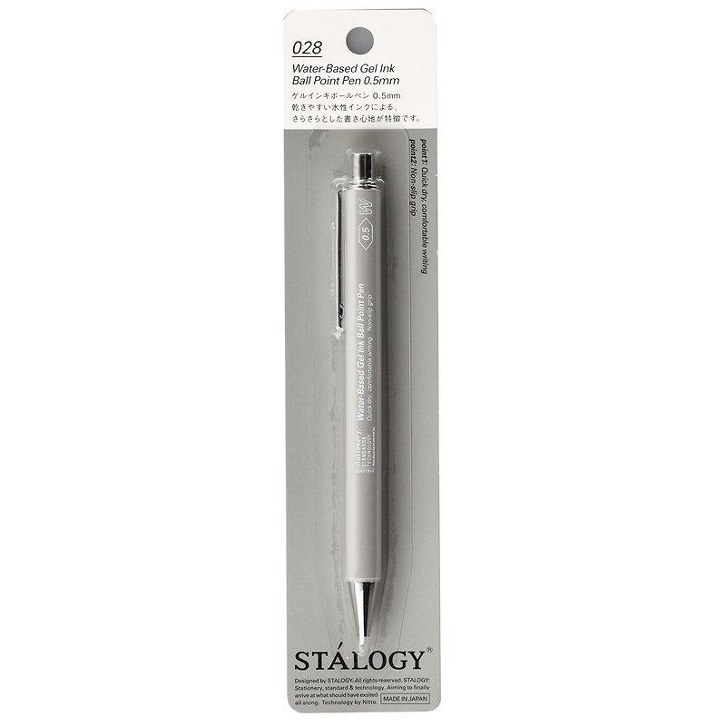 【水性】STALOGY 速乾水性原子筆 0.5mm 灰色 日本製 - 原子筆/中性筆 - 其他材質 灰色
