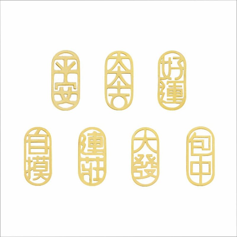 MINIMENT New Year Limited Edition Part2 Steel Earrings & Clip-On-Gold - ต่างหู - สแตนเลส สีทอง