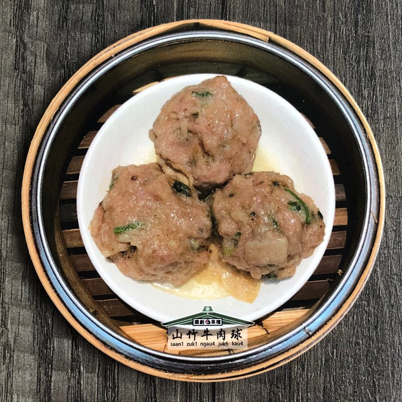 JS011~ 山竹牛肉球杯墊 - 杯墊 - 軟木/水松木 
