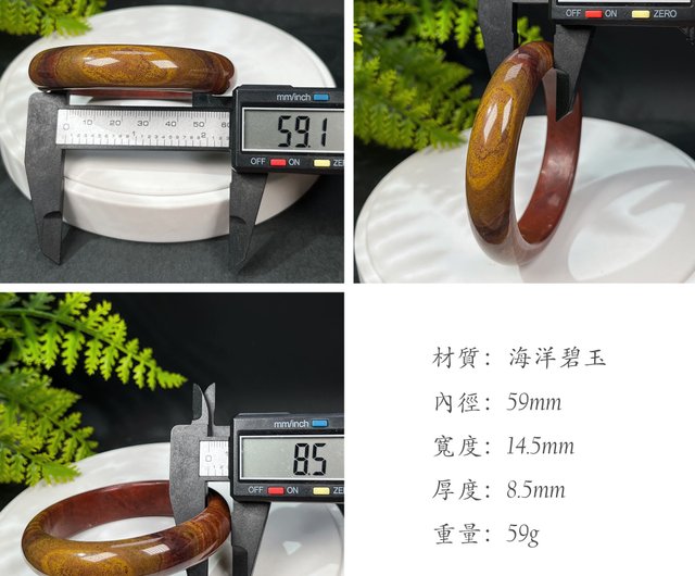 天然瑪瑙 玉髄 天然石 カルセドニー 年上の バングル 腕輪 59mm