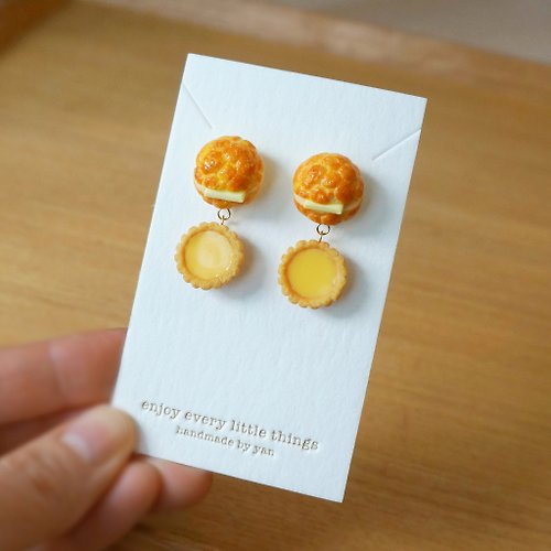 Enjoy every little things by Yan 香港茶餐廳系列.菠蘿油配蛋撻.手工耳環 (接單訂製)