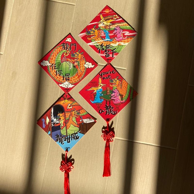 Fat Dragon celebrates the Year of the Pig with ornaments to celebrate the Spring Festival - Chinese New Year - Paper Red