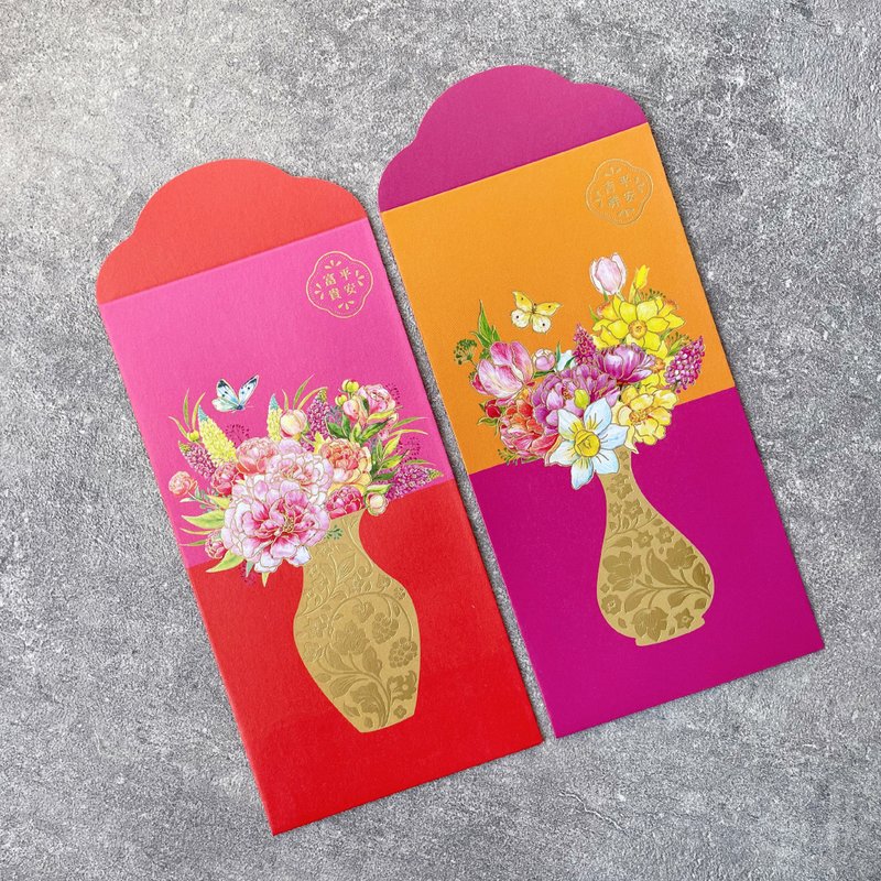 Ping An Fu Gui - Red Packet / Red Packet / Doublelucky / 2 Types 8 Items - Chinese New Year - Paper Multicolor