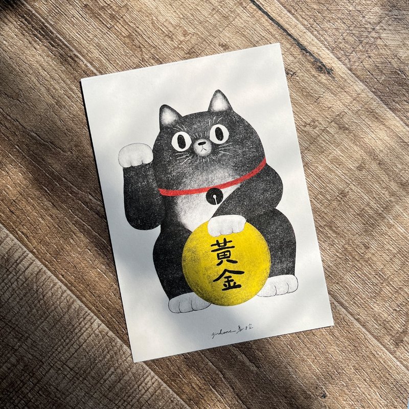 招財貓  / 明信片 - 卡片/明信片 - 紙 