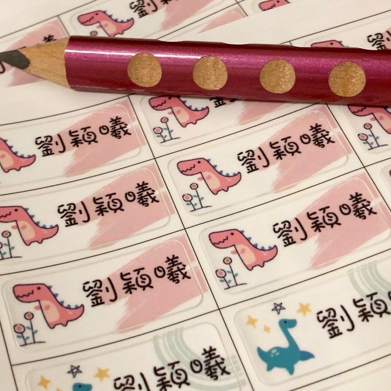 Hanju's wool. Animal type name sticker Name sticker (square type) - อื่นๆ - กระดาษ หลากหลายสี
