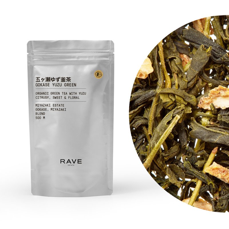 オーガニック五ヶ瀬ゆず緑茶 70g - 茶葉/茶包/水果茶 - 新鮮食材 