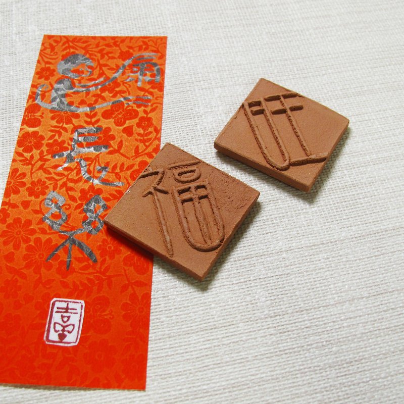 [Brick series] Spring couplet magnet (Fuwang) - Wall Décor - Pottery Orange
