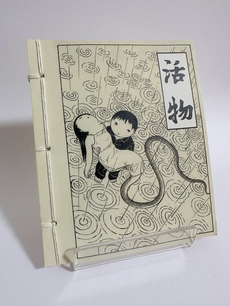 Black and White Drawing Series Album - วาดภาพ/ศิลปะการเขียน - กระดาษ 