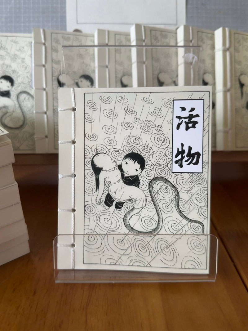 黑白繪畫系列畫冊 - 插畫/繪畫/寫字 - 紙 