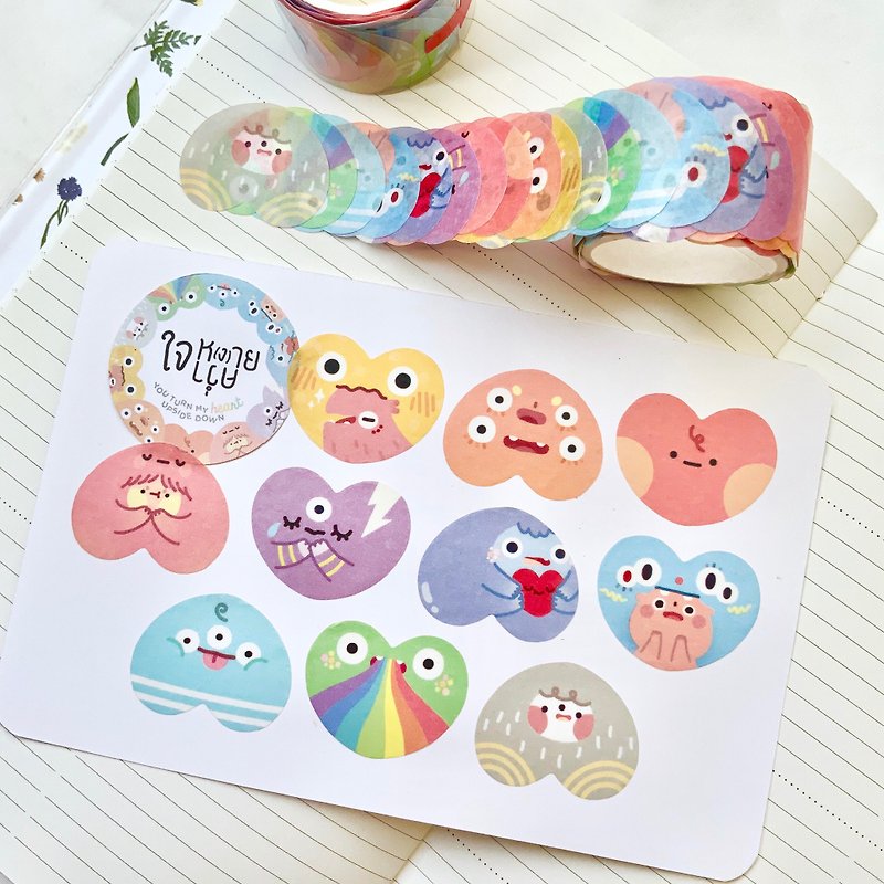 You Turn my Heart upside down | Heart Overlap Tape - Washi Tape - Other Materials Multicolor