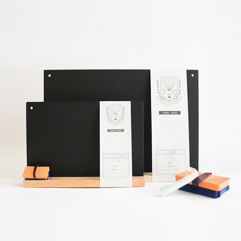 kitpas school desktop mini blackboard set jet black / A4 A5 - Items for Display - Wood Black