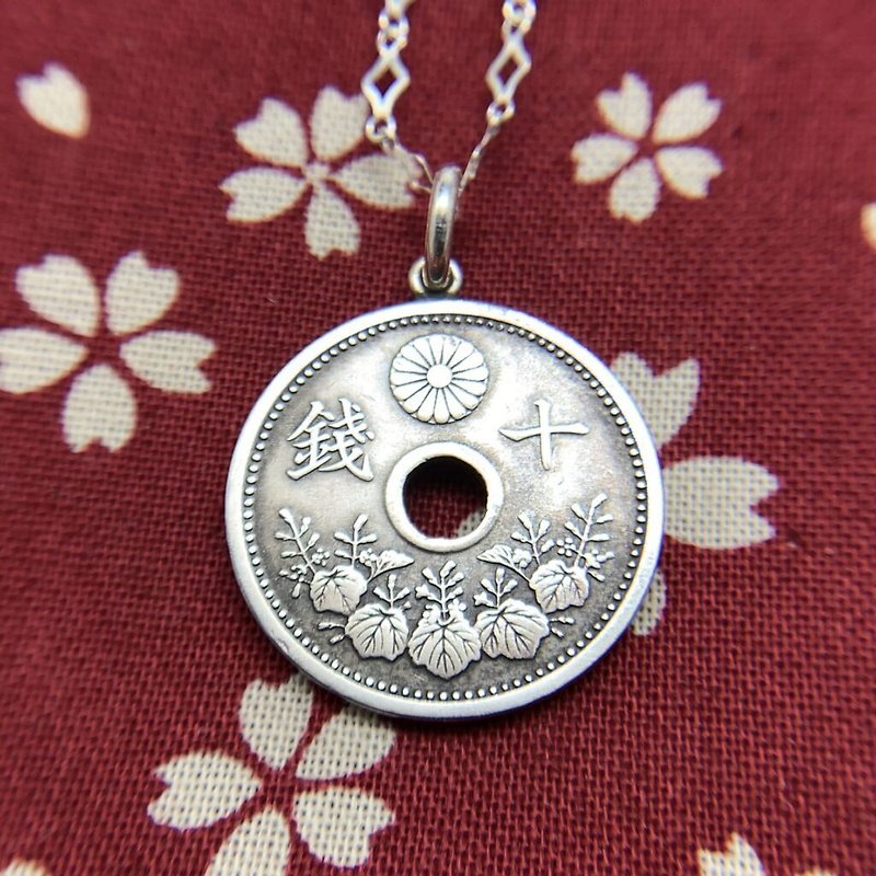 Japanese old coin necklace/10sen/Cupronickel/kimono fashion/Japanese style - Necklaces - Other Metals Silver