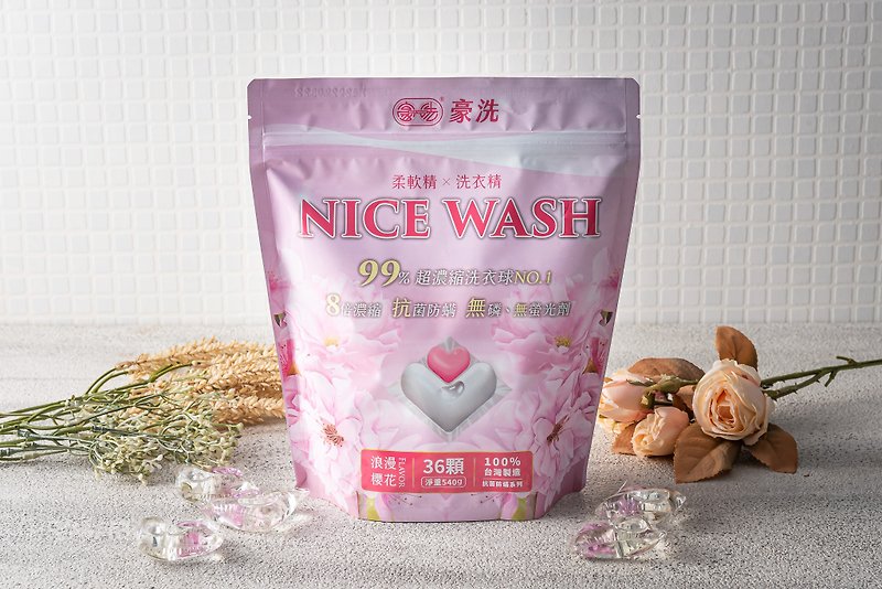 Shen Yulin endorses 100% Made in Taiwan NiceWash Laundry Ball Romantic Cherry Blossom 36 pieces - ผลิตภัณฑ์ซักผ้า - สารสกัดไม้ก๊อก 