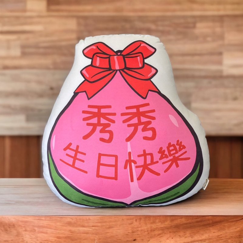 【客製化禮物】 壽桃抱枕/鑰匙圈/磁鐵 (客製文字) - 枕頭/抱枕 - 其他材質 黃色